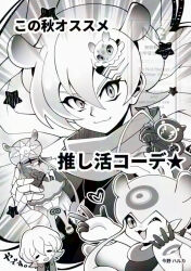 Rule 34 | amphimon, android, armor, bandaged arm, bandages, blue eyes, digimon, digimon (creature), digimon ghost game, diving suit, full armor, gynoid, higashimitarai kiyoshiro, highres, jellyfish girl, jellymon, mask, mecha girl, monster girl, no eyes, robot girl, short hair, tentacle hair, tentacles, teslajellymon, thetismon, white hair