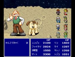 1girl 5boys black_shoes blonde_hair brown_hair brown_pants character_request commentary_request crossover dog final_fantasy full_body green_hair green_vest gromit long_hair lowres moon multiple_boys multiple_crossover necktie ninja_(final_fantasy) nishida_satono pants pixel_art red_necktie satsuki_rin shirt shoes short_hair soga_no_tojiko standing teireida_mai touhou translation_request vest wallace_(wallace_and_gromit) wallace_and_gromit warrior_(final_fantasy) white_shirt yufami_(mikawamiyami)