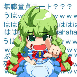 1girl artist_request female_focus laughing me-tan neet os-tan pointing pointing_at_viewer solo tears text_background translated wall_of_text