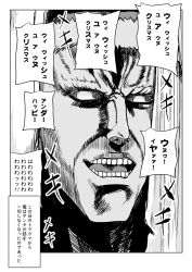 1boy christmas crazy_eyes crazy_smile crossover greyscale hat here&#039;s_johnny!_(meme) highres jack_torrance kantai_collection meme mitsuki_yuuya monochrome raoh_(hokuto_no_ken) santa_hat smile solo speech_bubble the_shining