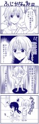 4koma comic fujioka_(minami-ke) minami-ke minami_kana monochrome musical_note twintails yuubararin