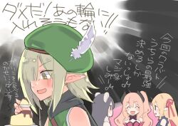 4girls :d aoi_(princess_connect!) arisa_(shadowverse) bare_shoulders beret black_background black_bow black_bowtie black_hair blonde_hair bow bowtie commentary_request eating elf feathers food green_eyes green_hair green_hat hair_over_one_eye hair_ribbon hat hat_feather holding holding_spoon ito_ryo jitome left_out long_hair multiple_girls one_eye_covered one_side_up open_mouth pointy_ears princess_connect! pudding red_ribbon ribbon shadowverse shiori_(princess_connect!) sidelocks smile spoon suzuna_(princess_connect!) translation_request wavy_hair white_feathers