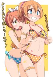 2girls bikini blue_eyes blush breasts commentary_request cowboy_shot frilled_bikini frills grabbing_another&#039;s_breast grabbing_from_behind groping hair_ribbon highres hoshizora_rin kosaka_honoka love_live! love_live!_school_idol_project mismatched_bikini multiple_girls navel open_mouth orange_hair ponytail print_bikini ribbon sen_(sen0910) short_hair side-tie_bikini_bottom small_breasts standing star_(symbol) star_print swimsuit tickling tickling_breasts translation_request yellow_bikini yellow_eyes yuri