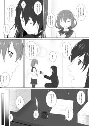 10s 2girls chair comic commentary_request desk closed_eyes female_admiral_(kancolle) greyscale hair_ornament hairclip hand_on_own_chest highres ikazuchi_(kancolle) inkwell kantai_collection long_hair monochrome multiple_girls niwatazumi pantyhose paperwork pen school_uniform serafuku smile sparkle_background squatting stack tatebayashi_sakurako translation_request
