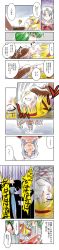 6+girls absurdres alice_margatroid ascot blonde_hair bloodshot_eyes closed_umbrella comic doll female_focus green_hair hair_bobbles hair_ornament highres kazami_yuuka long_hair long_image louise_(touhou) mai_(touhou) maid multiple_girls mystic_square pantyhose parody ponytail red_eyes sara_(touhou) shinki_(touhou) short_hair side_ponytail silver_hair skirt skirt_set supon tall_image touhou touhou_(pc-98) translation_request trigun trigun_maximum umbrella vest yuki_(touhou) yumeko_(touhou)