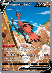 Rule 34 | animal focus, artist name, bird, blue sky, card (medium), character name, closed mouth, cloud, company name, copyright name, copyright notice, day, dust, english text, full body, galarian form, galarian zapdos, gen 8 pokemon, grass, komayama akira, legendary pokemon, nintendo, no humans, official art, outdoors, pokemon, pokemon (creature), pokemon card, pokemon focus, pokemon tcg, rock, running, sky, solo, talons, third-party source, trading card, v-shaped eyes