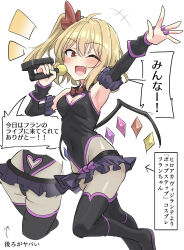 1girl ;d absurdres black_thighhighs blonde_hair boku_no_hero_academia breasts cleavage cosplay flandre_scarlet haneyama_kazuho haneyama_kazuho_(cosplay) highres long_hair microphone one_eye_closed open_mouth red_eyes short_hair side_ponytail simple_background small_breasts smile solo speech_bubble thighhighs touhou translation_request vigilante_-boku_no_hero_academia:_illegals- white_background youyume-kun