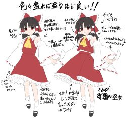 Rule 34 | 1girl, arrow (symbol), ascot, between fingers, bow, brown hair, closed mouth, commentary request, detached sleeves, frilled bow, frilled hair tubes, frilled skirt, frills, hair bow, hair tubes, hakurei reimu, highres, holding, keiki8296, long hair, looking at viewer, multiple views, ofuda, ofuda between fingers, pointing out the details, red bow, red eyes, red skirt, ribbon-trimmed sleeves, ribbon trim, shoes, skirt, skirt set, smile, socks, touhou, translation request, white socks, yellow ascot