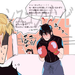 Rule 34 | 1girl, 2boys, abs, absurdres, awarinko, black hair, blonde hair, blood, blood on face, boxing, boxing gloves, boxing ring, boxing shorts, cheering, gloves, highres, looking at another, multiple boys, open mouth, pants, short hair, shorts, smile, spy x family, sweatdrop, toned, toned male, translation request, twilight (spy x family), yor briar, yuri briar