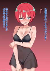 1girl absurdres amate_yuzuriha aqua_eyes artist_name black_panties breasts cleavage collarbone commentary_request cowboy_shot gradient_background gundam gundam_gquuuuuux highleg highleg_panties highres kenja_panda lingerie looking_at_viewer medium_breasts negligee panties red_background red_hair short_hair side-tie_panties solo standing thighs translation_request twitter_username underwear