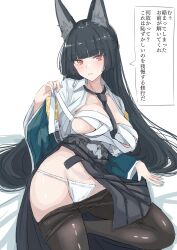 absurdres animal_ear_fluff animal_ears aqua_jacket bed_sheet black_hair black_necktie black_pantyhose black_skirt blunt_bangs breasts chest_sarashi collared_shirt fox_ears fox_girl high-waist_skirt highres hoshimi_miyabi jacket ken_(shutenndouji1) large_breasts long_hair looking_at_viewer necktie open_clothes open_shirt panties pantyhose red_eyes sarashi shirt skirt speech_bubble underwear white_panties white_shirt zenless_zone_zero