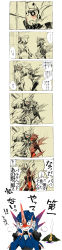 1girl 2boys absurdres arcee autobot bad_id bad_pixiv_id blush bulkhead bumblebee comic highres kotteri long_image monochrome multiple_boys robot tall_image transformers transformers_prime translation_request
