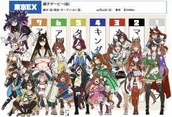 6+girls agnes_tachyon_(umamusume) animal_ears asuka_(junerabitts) brown_hair character_request child daiwa_scarlet_(umamusume) dress ear_covers full_body gold_ship_(umamusume) green_dress haru_urara_(umamusume) hat height_difference highres horse_ears horse_girl horse_tail kawakami_princess_(umamusume) king_halo_(umamusume) looking_at_viewer mejiro_dober_(umamusume) mejiro_ryan_(umamusume) multiple_girls nakayama_festa_(umamusume) smile symboli_rudolf_(umamusume) tail tanino_gimlet_(umamusume) tokai_teio_(umamusume) umamusume vodka_(umamusume)
