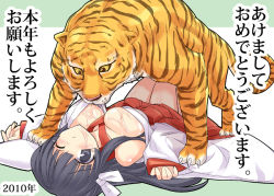 10s 1girl 2010 akeome bad_id bad_pixiv_id between_breasts black_hair blush breasts cleavage downblouse drooling eeeeee female_focus happy_new_year interspecies japanese_clothes kotoyoro long_hair lying medium_breasts miko new_year one_eye_closed original solo tiger wink