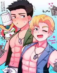 3boys abs ao_isami averting_eyes banknote bare_pectorals black_hair blonde_hair blue_background blue_eyes blue_vest blush bravern chef_hat chibi dog_tags dollar_bill gradient_background green_vest hat heart highres lapels lewis_smith looking_at_viewer male_focus mecha money multiple_boys navel nervous_sweating notched_lapels one_eye_closed open_clothes open_vest pectorals robot short_hair sleeveless sumicco sweat thank_you toned toned_male upper_body vest wink_star yuuki_bakuhatsu_bang_bravern