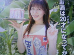Rule 34 | 1girl, alcohol, beer, black hair, budweiser, female focus, index finger raised, inoue kikuko, long hair, looking at viewer, mature female, open mouth, outdoors, photo (medium), plant, product placement, real life, smile, solo, swimsuit, voice actor