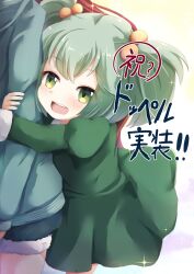 2girls absurdres arm_hug beads child chitose_yuma dress green_dress hair_beads hair_bobbles hair_ornament highres long_sleeves mahou_shoujo_madoka_magica mahou_shoujo_oriko_magica medium_hair multiple_girls nyxerebos open_mouth sakura_kyoko short_twintails solo_focus twintails