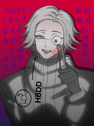 Rule 34 | 1boy, aotsuki eito, black gloves, blood, blood on face, blue background, blue eyes, bow, chinese commentary, commentary request, drawstring, eyeball, glasses, gloves, gradient background, grey hair, hand up, highres, holding, holding tongs, jacket, longdan purple, looking at viewer, male focus, purple eyes, red bow, short hair, simple background, smile, solo, teeth, the hundred line -last defense academy-, tongs, translation request, upper teeth only, white jacket