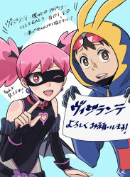 1boy 1girl absurdres animal_hood banner black_gloves black_leotard black_ribbon black_skirt bridal_gauntlets brown_eyes brown_hair commentary earrings elbow_gloves eye_mask eyewear_on_head gloves grey_pantyhose haimawari_kouichi hair_ribbon haneyama_kazuho highres hinari080812 holding_banner hood hood_up hooded_jacket hoodie jacket jewelry leotard long_sleeves looking_at_viewer lowleg lowleg_skirt mask medium_hair mouth_mask multicolored_hoodie one_eye_closed open_mouth pantyhose pink_eyes pink_hair rabbit_hood red_eyes ribbon short_hair skirt sleeveless smile superhero_costume translated vigilante_-boku_no_hero_academia:_illegals-