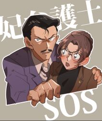 1boy 1girl black-framed_eyewear black_hair black_shirt blush brown_hair brown_jacket brown_necktie collared_shirt cropped_torso czech_gana ear_piercing facial_hair glasses grey_background hand_on_another&#039;s_shoulder husband_and_wife jacket kisaki_eri long_sleeves looking_to_the_side meitantei_conan mouri_kogoro mustache necktie open_clothes open_jacket open_mouth piercing purple_eyes purple_jacket shirt white_shirt