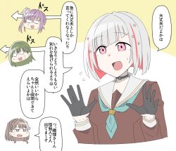 4girls :d aqua_neckerchief black_choker black_gloves blank_eyes brown_dress brown_hair choker commentary_request cropped_torso dress flying_sweatdrops fujishima_megumi gloves green_hair grey_hair hair_bun hair_ornament hairclip half_gloves hasu_no_sora_school_uniform highres jitome link!_like!_love_live! lone_nape_hair long_hair long_sleeves love_live! multicolored_hair multiple_girls neckerchief o-ring o-ring_choker o_o oogami_sachi open_mouth otomune_kozue purple_eyes purple_hair red_hair sailor_collar sailor_dress school_uniform short_hair side_ponytail simple_background single_side_bun smile sound_effects speech_bubble speech_stab star_(symbol) star_hair_ornament streaked_hair sweat sweatdrop tetetsu translation_request v-shaped_eyebrows virtual_youtuber white_background white_sailor_collar winter_uniform yugiri_tsuzuri