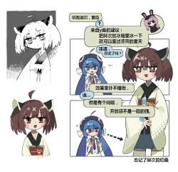 3girls ahoge animal_hood arrow_(symbol) blade blue_eyes blue_hair blue_skirt blush_stickers bright_pupils brown_hair chibi chibi_inset chinese_commentary chinese_text comic commentary_request cropped_torso detached_ahoge eel_hat food gloom_(expression) hands_up headgear highres holding holding_food hood hood_up japanese_clothes jitome kimono light_purple_hair litamisu long_hair low_twintails multiple_girls multiple_views necktie obi obijime otomachi_una partially_colored pleated_skirt rabbit_hood red_eyes red_necktie sash short_hair short_kimono skirt spoken_character sunglasses thighhighs touhoku_kiritan translation_request tupet twintails v-shaped_eyebrows very_long_hair vocaloid voiceroid white_kimono white_pupils white_thighhighs wide_sleeves yuzuki_yukari