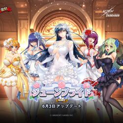 Rule 34 | 5girls, action taimanin, aishuu hebiko, akiyama rinko, aoi nagisa (metalder), breasts, bride, igawa asagi, igawa sakura, kagami hirotaka, large breasts, lilith-soft, long hair, multiple girls, oboro (taimanin asagi), taimanin (series), taimanin asagi, taimanin yukikaze
