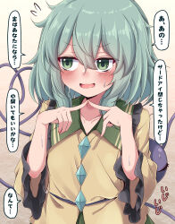 1girl averting_eyes blush buttons collared_shirt diamond_button flying_sweatdrops frilled_shirt_collar frilled_sleeves frills green_hair green_sailor_collar green_skirt heart heart_of_string highres index_fingers_together komeiji_koishi looking_to_the_side nervous_sweating open_mouth sailor_collar shirt siw0n skirt smile solo sweat third_eye touhou very_sweaty yellow_shirt