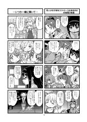 4koma 5girls akemi_homura alien alternate_costume argyle_background argyle_clothes bag bags_under_eyes blush_stickers boots bridge check_commentary closed_mouth comic commentary commentary_request dress drill_hair emphasis_lines eyelashes from_behind from_side frown fur_trim fuwa_daisuke glasses greyscale grocery_bag hair_ornament hair_ribbon hairband hairpin half-closed_eyes hand_on_another&#039;s_shoulder highres holding holding_bag holding_paper hood hood_down hooded_jacket indoors jacket kaname_madoka kyubey long_hair long_sleeves mahou_shoujo_madoka_magica miki_sayaka mitakihara_school_uniform monochrome multiple_girls no_pupils on_head one_eye_closed open_mouth outdoors own_hands_clasped own_hands_together page_number paper ribbon sakura_kyoko school_uniform shopping_bag short_dress short_hair short_sleeves sleeveless sleeveless_dress smile speech_bubble square straight_hair striped_clothes striped_dress supermarket sweatdrop sweater_vest tomoe_mami translation_request turtleneck twin_drills twintails v v-shaped_eyebrows vertical-striped_clothes vertical-striped_dress walking wavy_mouth