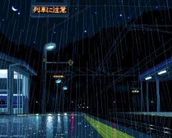 animated crescent_moon japanese_text looping_animation moon mountainous_horizon night night_sky no_humans noitanimi original outdoors pixel_art rain reflection sign sky star_(sky) starry_sky tagme traffic_light train train_station video