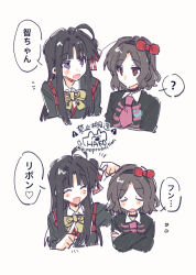 2girls ? ^_^ absurdres ahoge awa_subaru black_hair black_hairband black_shirt blush bow bowtie brown_hair closed_eyes collared_shirt commentary cropped_torso crossed_arms ebizuka_tomo girls_band_cry hair_bow hair_ribbon hairband hand_up highres kuuhaku_to_catharsis long_hair looking_at_another medium_hair multiple_girls necktie open_mouth parted_bangs pingke_box pink_necktie purple_eyes red_bow red_eyes ribbon shirt sidelocks simple_background smile speech_bubble spoken_question_mark translated upper_body watermark white_background yellow_bow yellow_bowtie