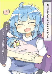 Rule 34 | 1girl, baby, blue hair, heterochromia, mother and child, tatara kogasa, touhou