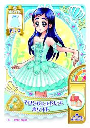 1girl artist_request ballerina bare_shoulders beads blue_background border brooch card_(medium) closed_mouth collarbone commentary_request cowboy_shot detached_sleeves dress forehead frilled_dress frilled_sleeves frills futari_wa_precure hair_ornament hairclip happy heart heart_hair_ornament highres house jewelry light_blush light_particles long_hair looking_at_viewer official_alternate_costume official_art outline outstretched_arm picture_frame pleated_dress precure purple_hair second-party_source short_dress sidelocks smile solo sparkle star_(symbol) star_brooch tareme thick_eyebrows translation_request tutu two-tone_background white_border white_dress white_outline white_sleeves yellow_background yukishiro_honoka