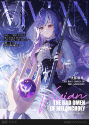 1girl absurdres ahoge artist_request black_nails chinese_commentary chinese_text commentary_request film_grain frilled_shirt frilled_sleeves frills gem highres holding holding_umbrella long_hair long_sleeves mole mole_under_eye multicolored_hair official_art pointy_ears purple_gemstone purple_hair red_eyes reflection reflective_water shirt solo tears translation_request umbrella vivian_(zenless_zone_zero) wide_sleeves zenless_zone_zero