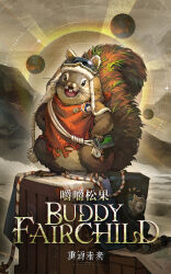 Rule 34 | :d, animal focus, brown hat, brown sky, buddy fairchild, character name, chinese text, compass, copyright name, english text, full body, hat, highres, logo, looking at viewer, mountain, neckerchief, no humans, official art, open mouth, red neckerchief, reverse:1999, smile, squirrel, wooden box