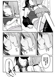 2girls bang_dream! bang_dream!_it&#039;s_mygo!!!!! camisole chinese_commentary choker commentary english_commentary french_kiss greyscale hand_under_clothes highres jewelry kiss long_hair medium_hair midriff monochrome multiple_girls navel necklace o-ring o-ring_choker off-shoulder_shirt off_shoulder shirt translation_request xiaowu0074 yahata_umiri yuri yuutenji_nyamu