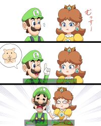 3koma angry big_cheeks blue_eyes blush brown_hair comic crown facial_hair gloves green_hat grenen_shirt hamster hat luigi mario_(series) mustache nintendo overalls pout princess princess_daisy punching translation_request
