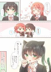 ... 2girls :3 :d ? ^_^ animal_ears black_hair blush bun_with_braided_base cat cat_ears cat_girl cat_tail closed_eyes commentary english_commentary flower_symbol gradient_hair green_eyes green_hair hair_bun hair_ornament hairclip heart jealous jitome kemonomimi_mode lone_nape_hair love_live! love_live!_nijigasaki_high_school_idol_club medium_hair motion_lines multicolored_hair multiple_girls notice_lines open_mouth paw_pose petting pink_hair raised_inner_eyebrows single_side_bun smile speech_bubble spoken_ellipsis spoken_heart spoken_question_mark tail takasaki_yu uehara_ayumu white_cat yellow_eyes yoon_(yoon_lovelive)
