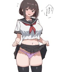 1girl absurdres black_eyes black_hair black_sailor_collar black_skirt black_thighhighs blush bow bow_panties breasts clothes_lift collarbone cowboy_shot crop_top crop_top_overhang embarrassed flying_sweatdrops gluteal_fold groin hands_up highres large_breasts lifting_own_clothes looking_at_viewer midriff miniskirt navel neckerchief nose_blush original panties parted_lips peace_peace009 pleated_skirt purple_bow purple_panties red_neckerchief sailor_collar school_uniform serafuku shirt short_hair short_sleeves simple_background skindentation skirt skirt_lift solo speech_bubble standing stomach striped_bow thighhighs translation_request underwear wavy_mouth white_background white_shirt