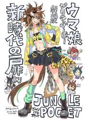 Rule 34 | 5girls, agnes tachyon (umamusume), ahoge, animal ears, artist name, belt, black bow, black skirt, boots, bow, brown hair, character name, chibi, chibi inset, closed mouth, cup, dantsu flame (umamusume), flat chest, fuji kiseki (umamusume), green socks, grin, hand on own hip, highres, holding, holding cup, horse ears, horse tail, jacket, jitome, jungle pocket (umamusume), kiikanna, long sleeves, looking at viewer, manhattan cafe (umamusume), medium hair, midriff, miniskirt, multiple girls, navel, notched ear, open clothes, open jacket, open mouth, skirt, smile, socks, solo focus, steam, suspender skirt, suspenders, tail, translation request, umamusume, umamusume: beginning of a new era, wavy hair, white background, yellow eyes, yellow jacket