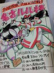 2girls angry black_hair brown_eyes clenched_hand dual_persona fighting fingerless_gloves gloves hair_ribbon japanese_text leaning_forward legs long_hair multiple_girls murasaki_nakoruru nakoruru pants purple_eyes ribbon samurai_spirits scan smile snk thighs traditional_media translation_request weapon