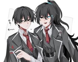 Rule 34 | 2boys, arm up, bags under eyes, belt, black coat, black eyes, black hair, black vest, blue eyes, coat, collared shirt, double-parted bangs, hair between eyes, heterochromia, high ponytail, hong lu (project moon), lcb uniform (project moon), limbus company, long hair, multiple boys, necktie, out of frame, ponytail, project moon, red necktie, shirt, sparkle, sweatdrop, upper body, very long hair, vest, white background, white shirt, wuzinan19, yi sang (project moon)