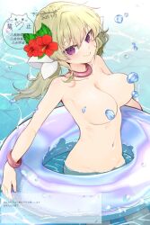 Rule 34 | 1girl, areola slip, blonde hair, blush, breasts, cleavage, closed mouth, commentary request, completely nude, convenient censoring, flower, hair flower, hair ornament, holding, holding swim ring, innertube, jewelry, kafuru (senran kagura), kinako (mzknk0), looking at viewer, low twintails, navel, neck ring, nude, odaibako, partially submerged, purple eyes, red flower, request inset, senran kagura, smile, solo, splashing, swim ring, twintails, water, wristband