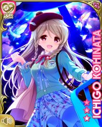 1girl :d beret blonde_hair blue_background bow braid breasts card character_name day dress girlfriend_(kari) green_jacket hair_ornament hairclip hat indoors jacket kohinata_ichigo leggings long_hair official_art open_mouth planetarium qp:flapper red_eyes smile tagme white_dress