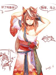 ! 2girls animal_ears breasts brown_hair chest_sarashi chinese_commentary chinese_text cleavage closed_mouth commentary_request cowboy_shot floral_print floral_print_kimono hadanugi_dousa hair_tie_in_mouth highres horse_ears horse_girl japanese_clothes kimono large_breasts long_hair mouth_hold multicolored_hair multiple_girls oguri_cap_(umamusume) open_kimono print_kimono purple_eyes sarashi solo_focus streaked_hair symboli_rudolf_(umamusume) translation_request umamusume white_hair white_kimono yonghu7930084022