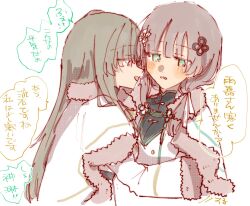 2girls assault_lily averting_eyes black_hair black_shirt blush breath brown_hair capelet commentary cropped_torso flower flower_knot fur-trimmed_capelet fur-trimmed_sleeves fur_trim green_eyes hair_flower hair_ornament hair_ribbon heads_together heart highres hug jacket kuo_shenlin long_hair long_sleeves looking_at_another motion_lines multiple_girls official_alternate_costume one_side_up parted_lips pink_eyes profile ribbon rui_rui_rui0122 shirt simple_background speech_bubble spoken_heart translation_request upper_body wang_yujia white_background white_capelet white_flower white_jacket white_ribbon winter_clothes yuri