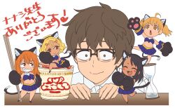 Rule 34 | 1boy, 4girls, 774 (nanashi), ahoge, animal ears, black hair, blonde hair, blue shirt, blue skirt, brown eyes, brown hair, cat ears, cat tail, cheerleader, chopsticks, closed eyes, closed mouth, collared shirt, cup ramen, earrings, fake animal ears, fake tail, food, gamou maki, glasses, grin, hachiouji naoto, highres, holding, holding chopsticks, ijiranaide nagatoro-san, jewelry, midriff, multiple girls, nagatoro hayase, noodles, official art, open mouth, orange eyes, sakura (nagatoro), shirt, simple background, skirt, smile, tail, tan, teeth, twintails, white background, white shirt, yellow eyes, yoshi (nagatoro)