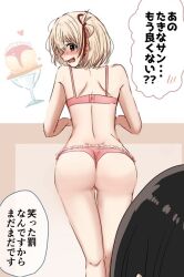 2girls ass back black_hair blonde_hair blush bra commentary_request food from_behind ice_cream inoue_takina looking_at_another looking_back lycoris_recoil multiple_girls nishikigi_chisato open_mouth panties pink_bra pink_panties raikou104 speech_bubble translation_request underwear underwear_only