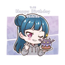 1girl absurdres artist_name birthday_cake blue_hair blunt_bangs blush cake chibi commentary dated drawstring english_text food grey_hoodie grin hair_bun hands_up happy_birthday highres holding holding_plate hood hood_down hoodie long_hair long_sleeves looking_at_viewer love_live! love_live!_sunshine!! maine0104 one_eye_closed pink_eyes plate single_hair_bun smile solo tsushima_yoshiko twitter_username upper_body v-shaped_eyebrows