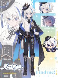 1boy bad_tag belt black_gloves black_pants blue_eyes blue_streak boots brooch cape chain chibi feathers gloves hat highres indie_virtual_youtuber jewelry kleinod knee_boots logo multicolored_hair multiple_views namiki_itsuki pants pocket_watch reference_sheet ribbon shirt short_hair solo streaked_hair tassel top_hat watch watermark white_hair white_shirt